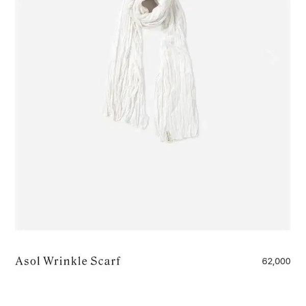 [BUNJANG] For You On Asol Scarf / Yumerle Or Grey Room La Bamba Room Around Yul / 포유온 아솔 스카프/시에 유메르 오르 그레이룸 라밤바룸 어라운드율