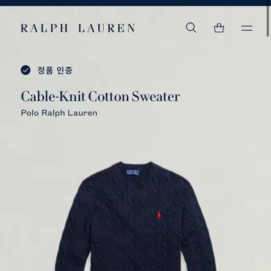[BUNJANG] Polo Ralph Lauren Knit XL / (백화점구매) 폴로 랄프로렌 니트 xl