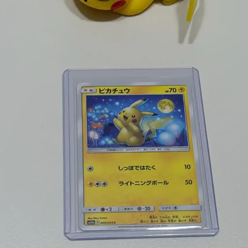 [BUNJANG] Pokemon Card Pikachu & Dalkachu Set / 포켓몬 카드 피카츄 , 달카츄