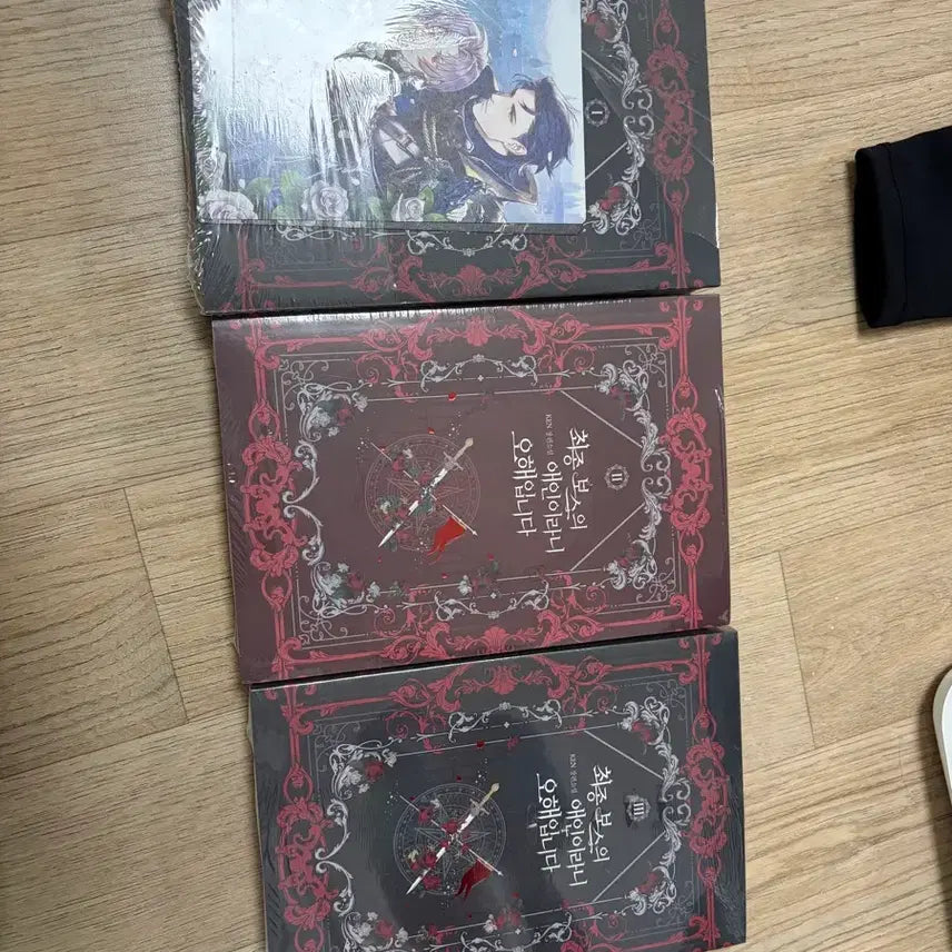 [BUNJANG] The Villainess's Lover Complete Set (Volumes 1-3, First Edition Limited) / 최종보스의 애인이랍니다 1~3권 세트(초판한정)