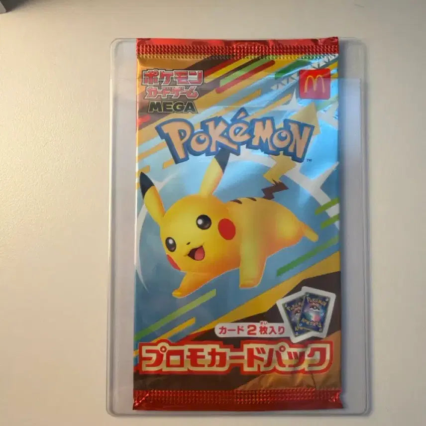 [BUNJANG] McDonald's x Pokémon Pikachu Board Game Pack / 맥날츄 프로모