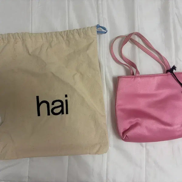 [BUNJANG] Hai Little Silk Bag Pink / hai 가방 리틀 실크백 핑크