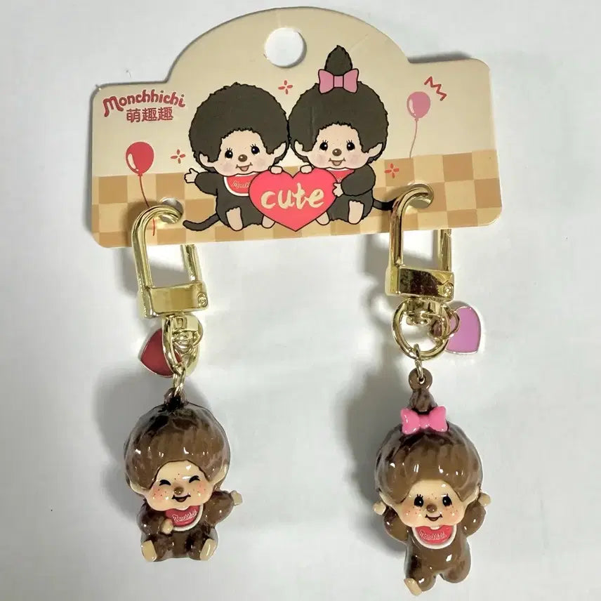 [BUNJANG] Monchhichi Keychain Set / 몬치치 키링