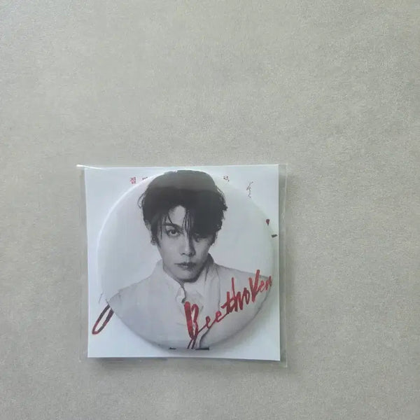 [BUNJANG] Park Hyo Shin Beethoven Yes24 POB Mirror / 베토벤 박효신 예스24 특전 거울