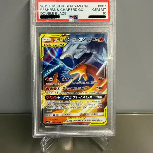 [BUNJANG] Reshiram & Charizard GX Tag Team Japanese PSA 10 Pokémon Card / 레시라무 리자몽 태그팀 일판 psa 10 포켓몬카드