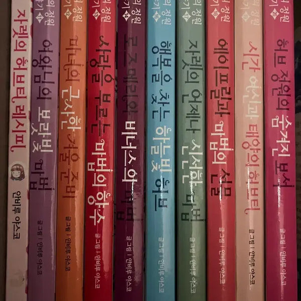 [BUNJANG] The Enchanted Garden Story Series Complete Set / 마법의 정원 이야기 시리즈