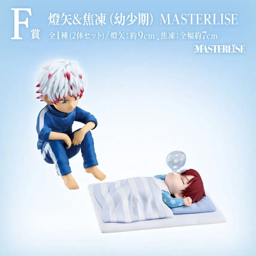 [BUNJANG] My Hero Academia Ichiban Shoji Touya Shoto F Prize Figure (Box Opened) / [오늘만할인] 히로아카 이치방쿠지 행복의 위에 F상 토우야 쇼토