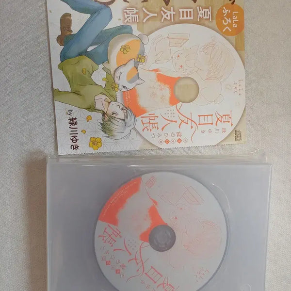 [BUNJANG] Natsume's Book of Friends LaLa Magazine March 2021 Issue with CD Bonus / 나츠메우인장 굿즈 양도 라라 LaLa 2021년 3월호 cd 부록
