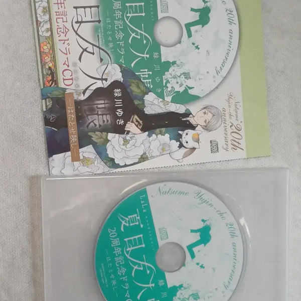 [BUNJANG] Natsume's Book of Friends LaLa Magazine November 2023 CD Bonus / 나츠메우인장 굿즈 양도 라라 LaLa 2023년 11월호 cd 부록
