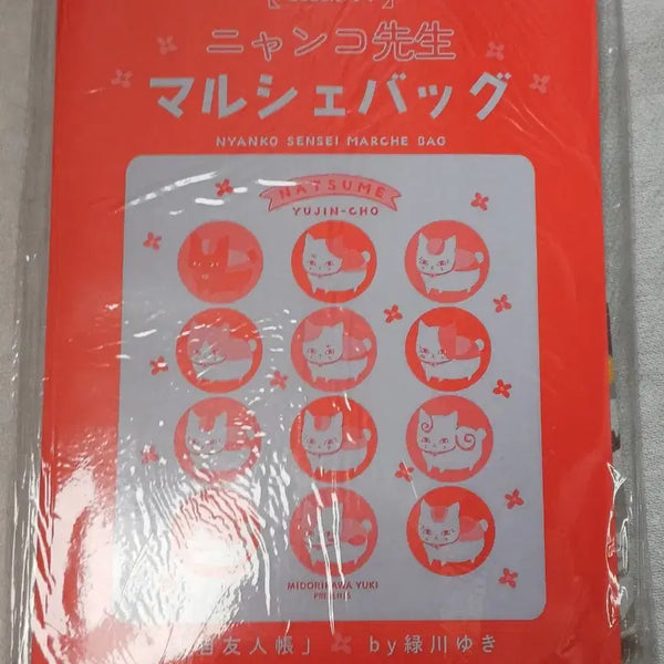 [BUNJANG] Natsume's Book of Friends LaLa Magazine September 2024 Bonus Item / 나츠메우인장 굿즈 양도 라라 LaLa 2024년 9월호 부록