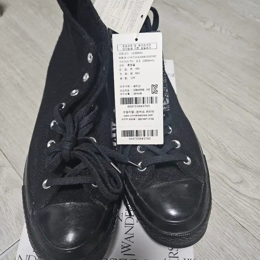 [BUNJANG] Converse Chuck 70 Wool High Top Black (280mm) / 컨버스 척 70 울 (블랙) 하이탑 280mm