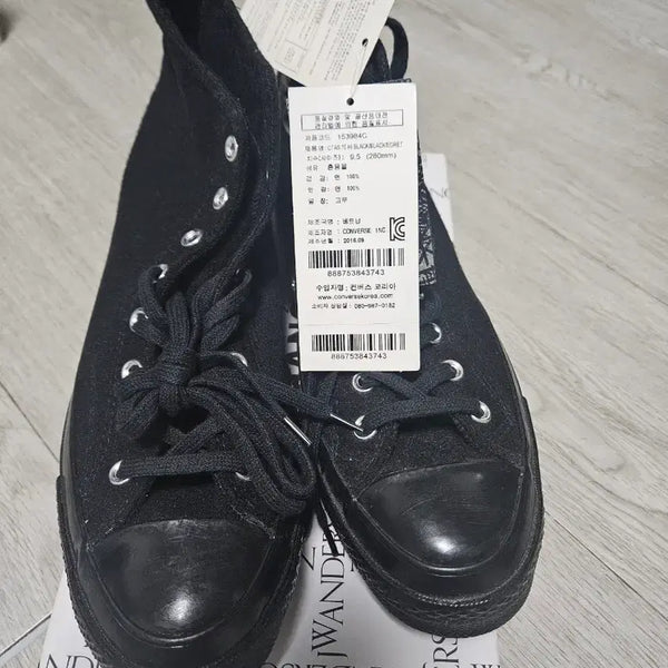 [BUNJANG] Converse Chuck 70 Wool High Top Black (280mm) / 컨버스 척 70 울 (블랙) 하이탑 280mm