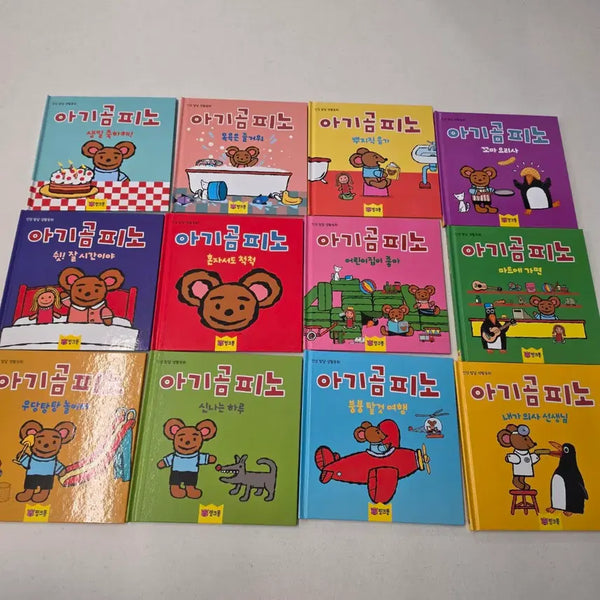 [BUNJANG] Baby Bear Pino Complete Set 12 Volumes / 아기곰 피노 전집 12권 세트