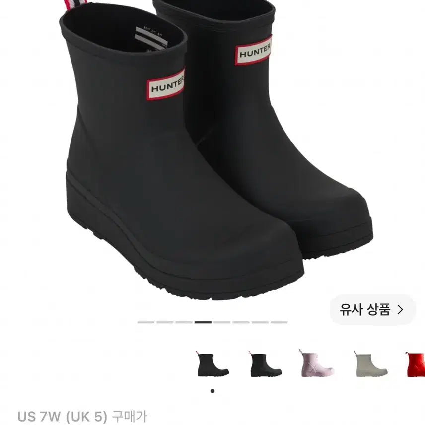 [BUNJANG] Hunter Short Rain Boots UK 5 (240mm) New / 헌터 쇼트 레인부츠 UK5 (240) 새상품