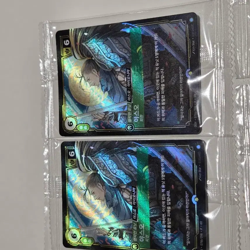 [BUNJANG] MSI Korea Limited Riftbound Yasuo Card / MSI 한국 한정 리프트바운드 프로모 야스오 카드