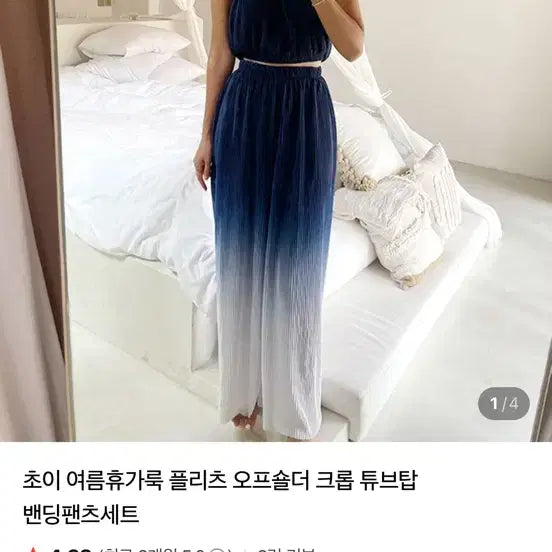 [BUNJANG] Choi Summer Vacation Look Pleated Off-Shoulder Crop Tube Top and Banding Pants Set / 초이 여름휴가룩 플리츠 오프숄더 크롭 튜브탑 밴딩팬츠세트