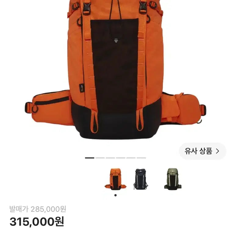[BUNJANG] Nike ACG 36 Safety Orange Backpack / 나이키 ACG 36 백팩 세이프티 오렌지 / 등산가방 배낭