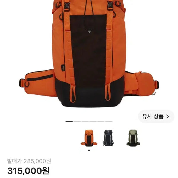 [BUNJANG] Nike ACG 36 Safety Orange Backpack / 나이키 ACG 36 백팩 세이프티 오렌지 / 등산가방 배낭