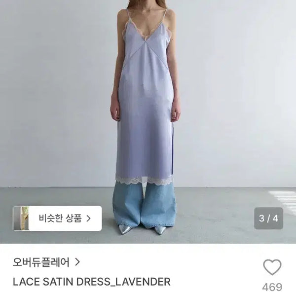 [BUNJANG] Overdue Flare Long Dress Lavender New / 오버듀플레어 원피스(택0 새상품)