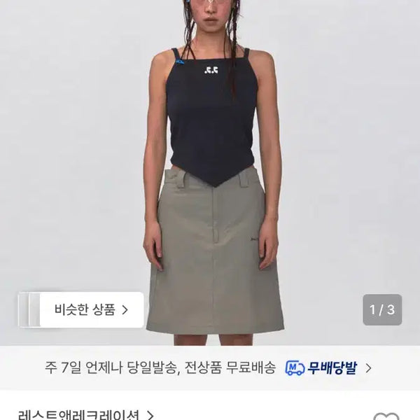 [BUNJANG] REST AND RECREATION RR Arrow Point Sleeveless Top (Charcoal) / 레스트앤레크레이션 슬리브리스
