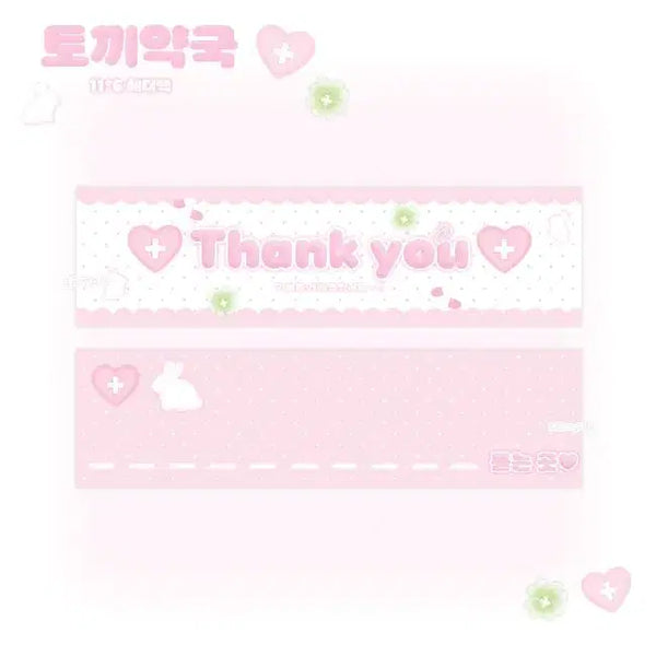 [BUNJANG] Tokkigukzip Pink Header Tag / 토끼약국 핑크 헤더택 접지
