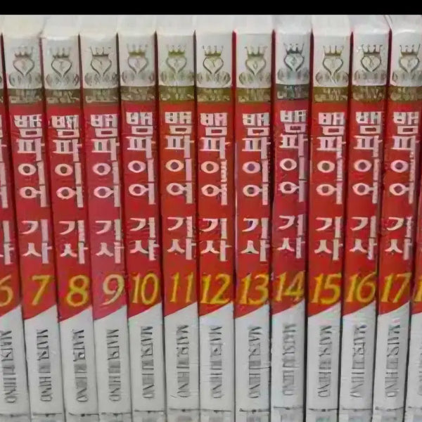 [BUNJANG] Vampire Knight Complete Set Volumes 1-19 (Sealed) / 소장용 상급도서.미개봉새책포함)뱀파이어 기사 1-19완 무료배송