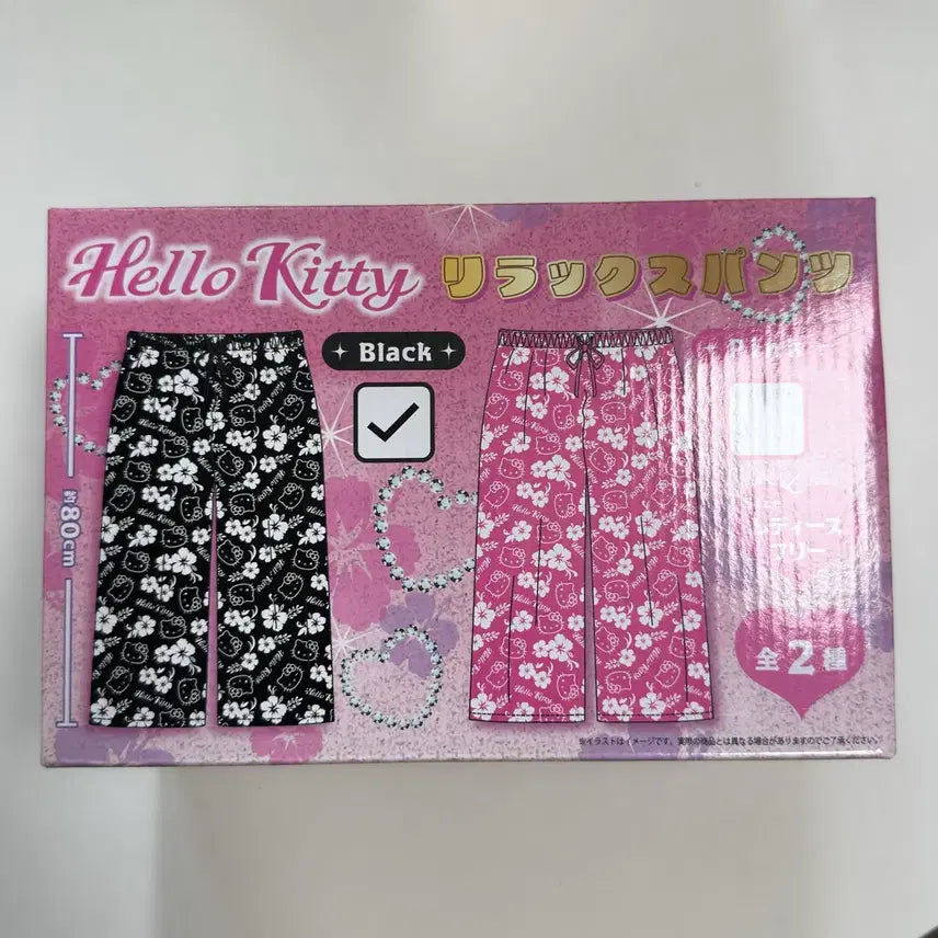 [BUNJANG] Sanrio Hello Kitty Relaxed Fit Pajama Pants Black / 산리오 헬로키티 릴렉스 팬츠 잠옷 바지 블랙 일본 정품