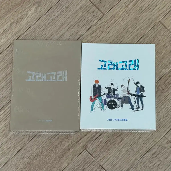 [BUNJANG] Gorae Gorae Musical OST & Program Book (2015, 2016) / 뮤지컬 고래고래 프로그램북, OST (2015, 2016)