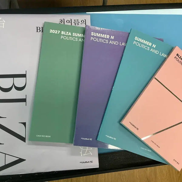 [BUNJANG] Choi Yeoreum Politics and Law Bundle Set (2027 BLZA Summer Edition) / 정치와법 최여름 n제,모의고사 ,기출 손글씨