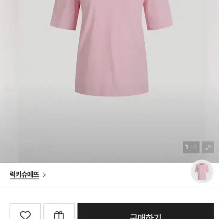 [BUNJANG] Lucky Chouette Ribbon Back Twist T-Shirt / 럭키슈에뜨 리본 뒷꼬임 티셔츠 36