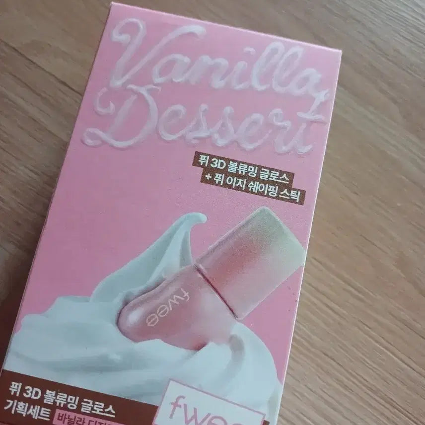 [BUNJANG] Pure 3D Voluming Gloss Vanilla Cookie / 급처분)새제품 퓌 3D볼류밍 글로스 바닐라쿠키 단품팝니다
