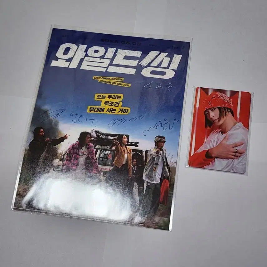 [BUNJANG] Wild Things Movie Lotte Cinema Signature Art Card + Photocard (Sealed) / 영화 와일드씽 롯데시네마 굿즈