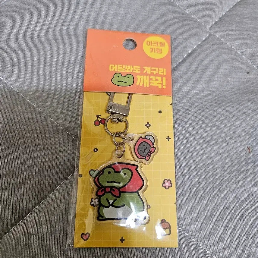 [BUNJANG] Kkugyi Acrylic Keyring / 깨꾹이 아크릴키링