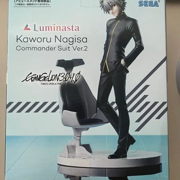 [BUNJANG] Evangelion Kaoru Sega Luminasta Figure / 에반게리온 카오루 세가 루미나스타 피규어