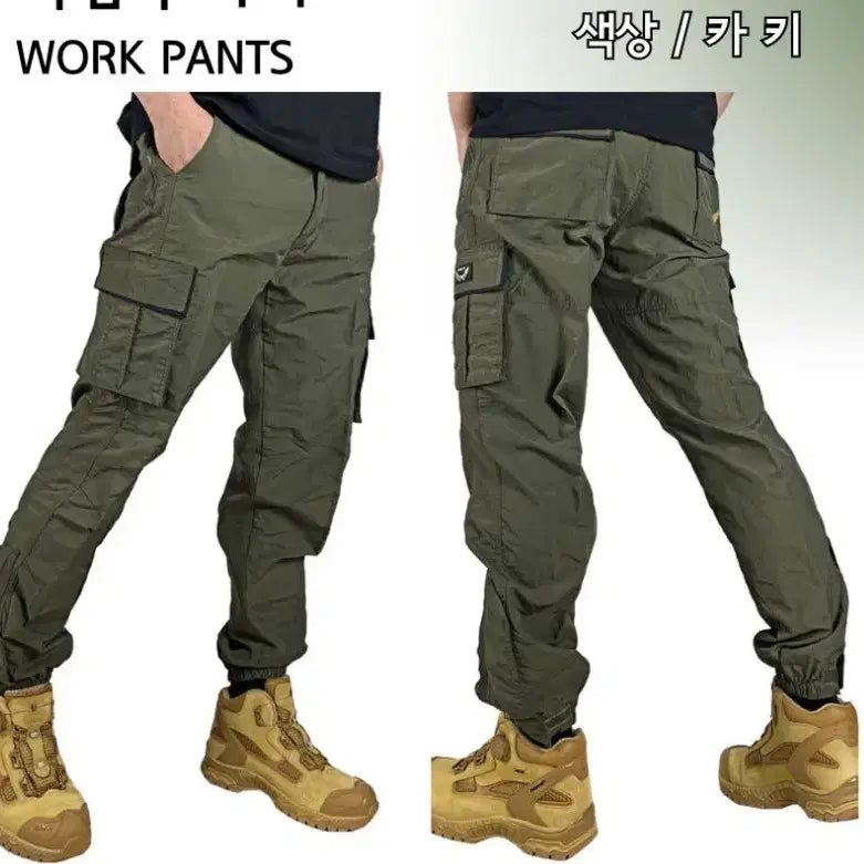 [BUNJANG] Khaki Work Cargo Pants / 카키색 워크 팬츠 카고 바지