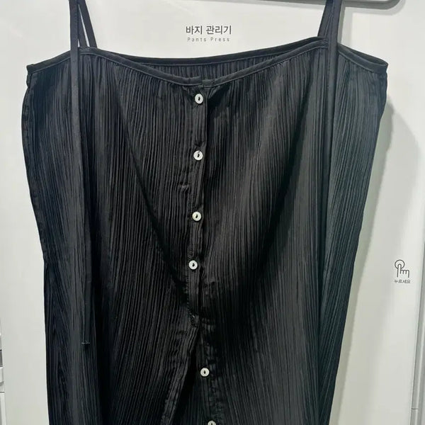[BUNJANG] Shop Magnet Pleated Sleeveless Top / 샵마그넷 플리츠 나시