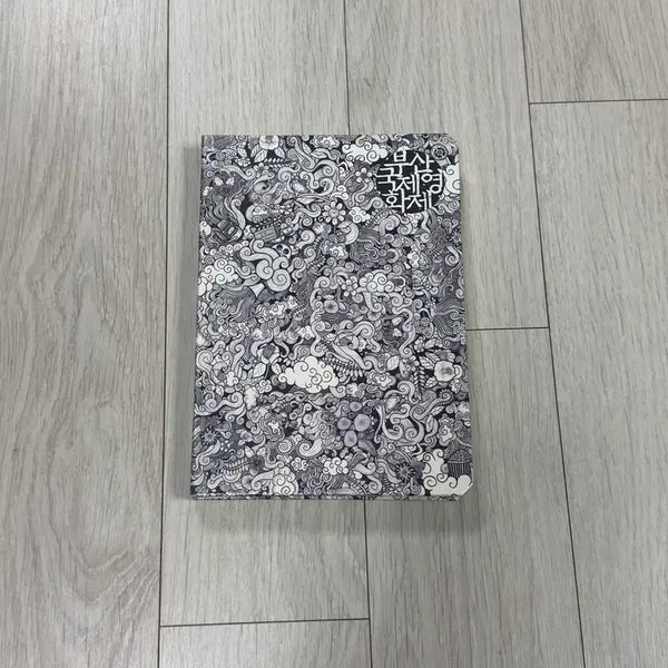 [BUNJANG] Busan International Film Festival Film Logbook / 부산국제영화제 부국제 영화 기록 노트