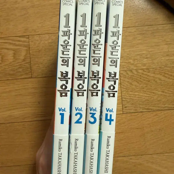 [BUNJANG] 1 Pound Gospel Complete Set Volumes 1-4 / 반택비포함) 1파운드복음 1~4권(완결) 세트