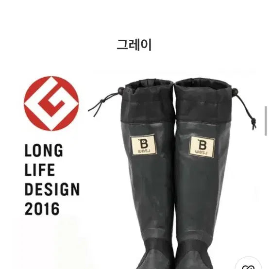 [BUNJANG] WBSJ Notori Rain Boots Grey Size 240 / [240] WBSJ 노토리 레인부츠