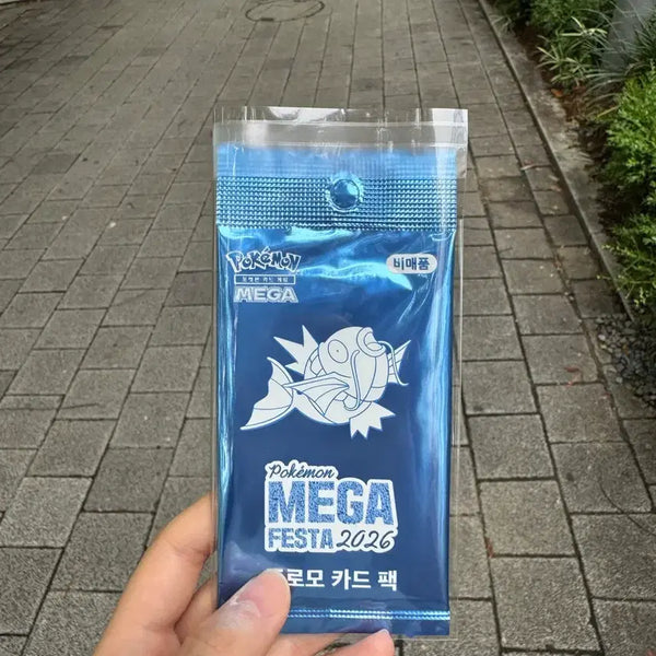 [BUNJANG] Pokemon Magikarp Promo Card / 포켓몬 카드 잉어킹 프로모 카드