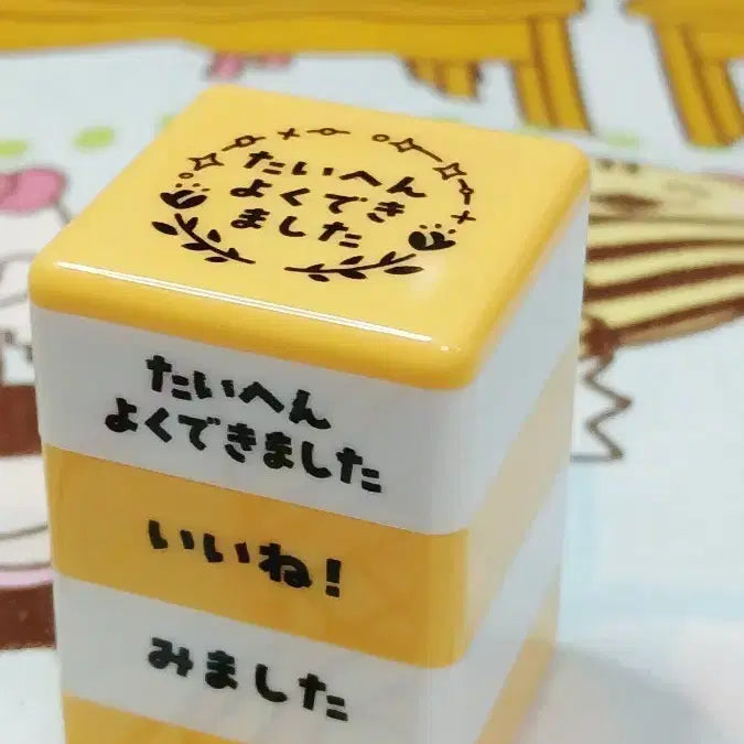 [BUNJANG] Praise Three-Tier Stamp / 칭찬 삼단 스탬프(일본직수입상품)