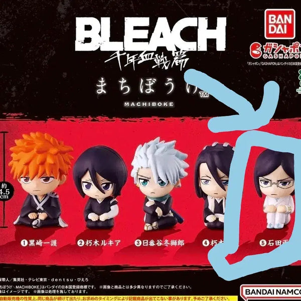 [BUNJANG] Bleach: Thousand-Year Blood War Ishida Uryu Machiboke Figure / 블리치 천년혈전편 마치보케 피규어 (이시다 우류)