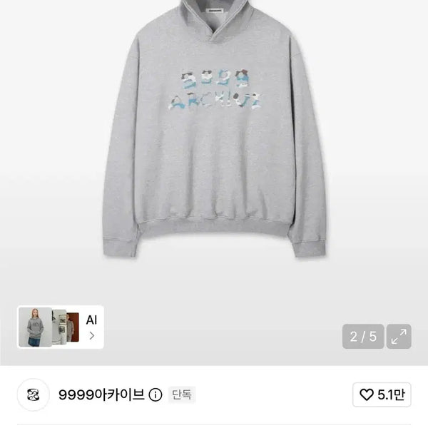 [BUNJANG] 9999Archive Grey Hoodie Size 3 / [3] 9999아카이브 후드티 그레이