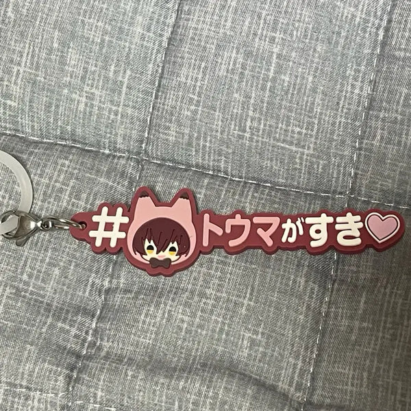[BUNJANG] I-LAND Touma Hashtag Seal / 아이나나 토우마 해시태그 메지루시