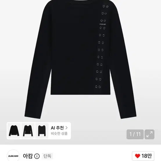 [BUNJANG] ARCAM Side Eyelet Long Sleeve Black / 아캄 Side Eyelet Long Sleeve (Black) 2