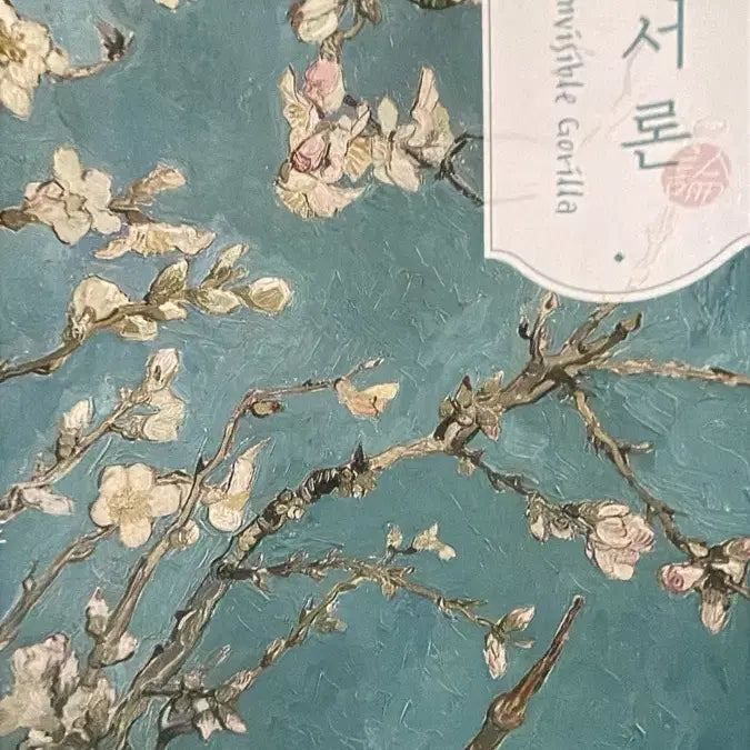 [BUNJANG] Kim Sang-hoon 2027 Reading Theory Textbook / 2027 김상훈 독서론