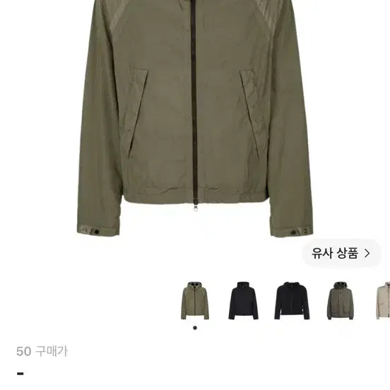 [BUNJANG] CP Company Chrome-R Goggle Zip-Up Hoodie / cp컴퍼니 크롬 고글 후드집업 (100-103)