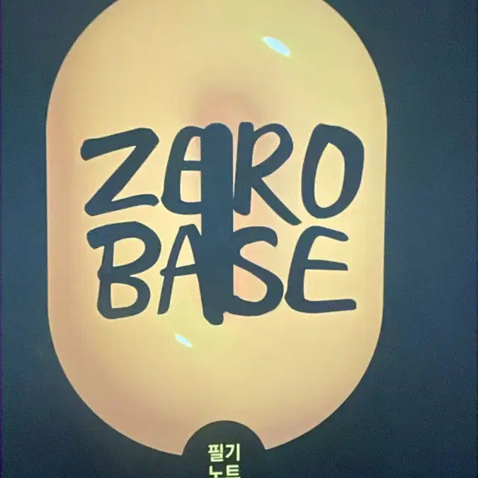 [BUNJANG] Zero Base Life and Ethics by Uhm Jun-gyu (2027 Edition) / 2027 어준규 생활과 윤리 제로베이스