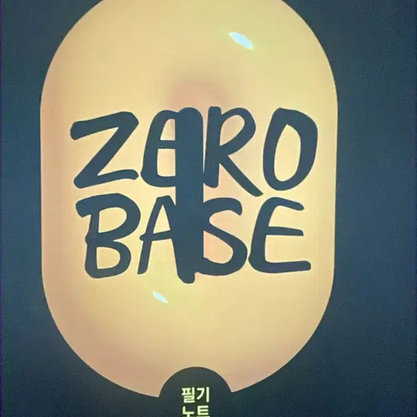 [BUNJANG] Zero Base Life and Ethics by Uhm Jun-gyu (2027 Edition) / 2027 어준규 생활과 윤리 제로베이스