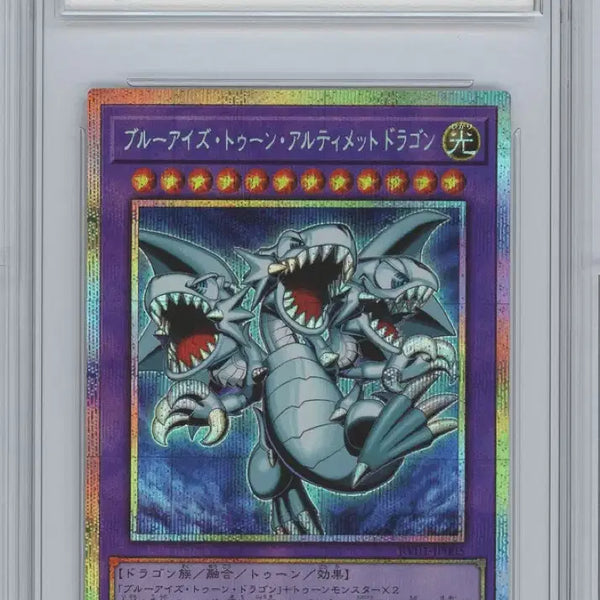 [BUNJANG] Yu-Gi-Oh! Japanese Blue-Eyes Ultimate Dragon (G4-01) Card / 유희왕 일판 블루아이즈툰얼티밋드래곤 (궁푸백툰) brg9